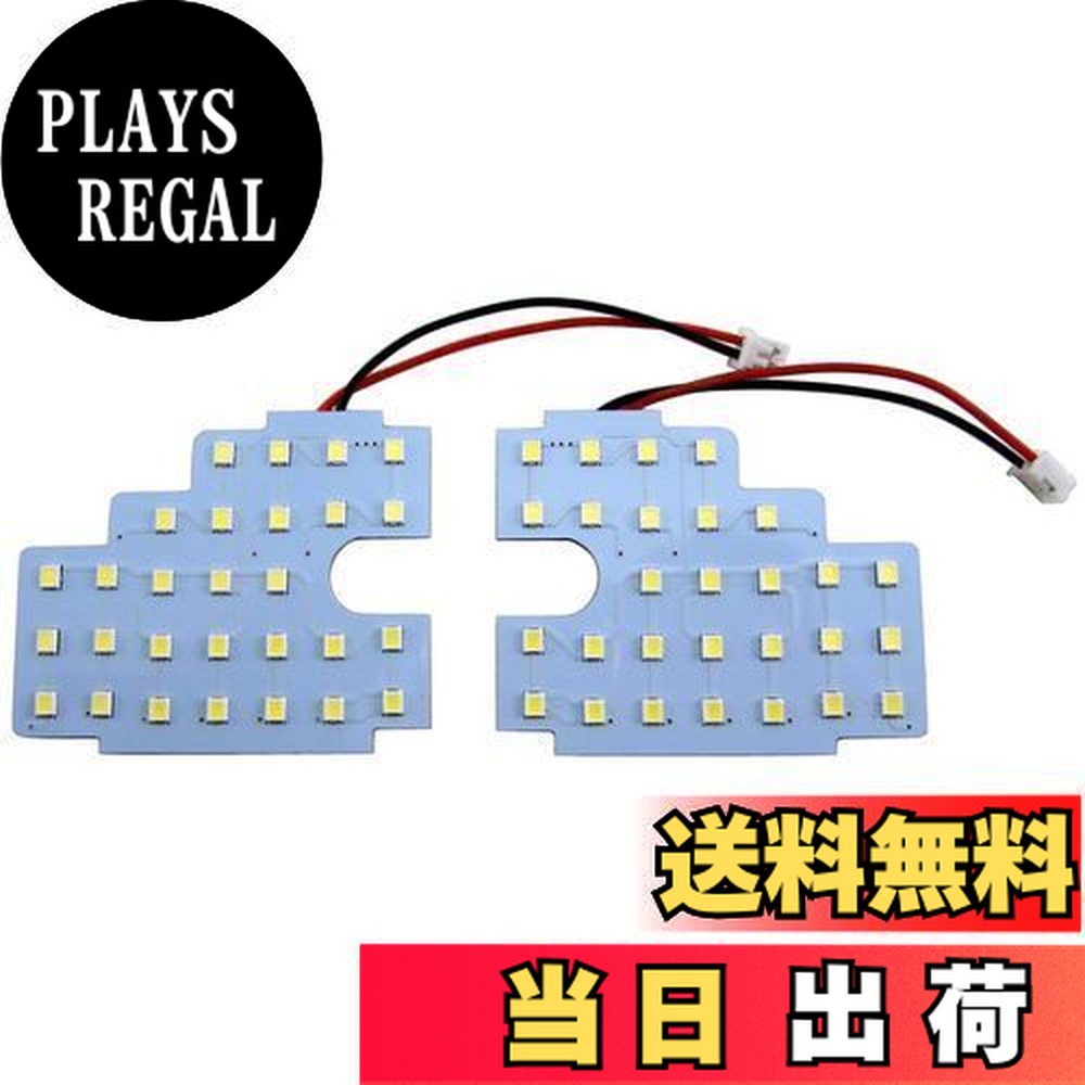 【送料無料】BRIGHTZ シエンタ 170 171 175 LEDルームランプ 2PC 【 ROOM−LAMP−106 】 NSP170G NSP172G NHP170G NCP175G NSP170 NSP172 NHP170 NCP175 NSP NHP P170 P172 P175