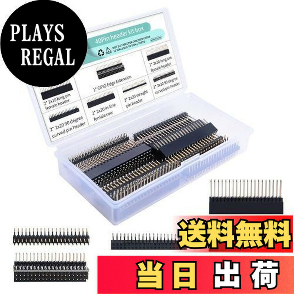 【送料無料】GeeekPi 2x20 40ピンスタッキングメスヘッダーキット（7つ仕様）Raspberry Pi GPIOスタッキングヘッダー（合計13個） Raspberry Pi 4B / 3B + / 3B / 2B / B + / A + / Zero（Zero W）/ Jetson Nano/Tinker Boardに適用