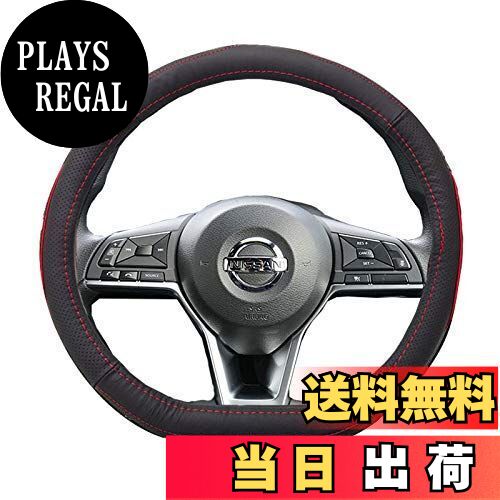 【送料無料】viz D型 ステアリングカバー C-HR Sサイズ
