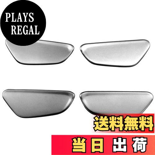 【送料無料】BRIGHTZ レクサス UX200 MZAA10 インナードアハンドルカバー 皿 サテンシルバー 【 INS−DHC−066 】 MZA A10 10 UX 200 LEXUS