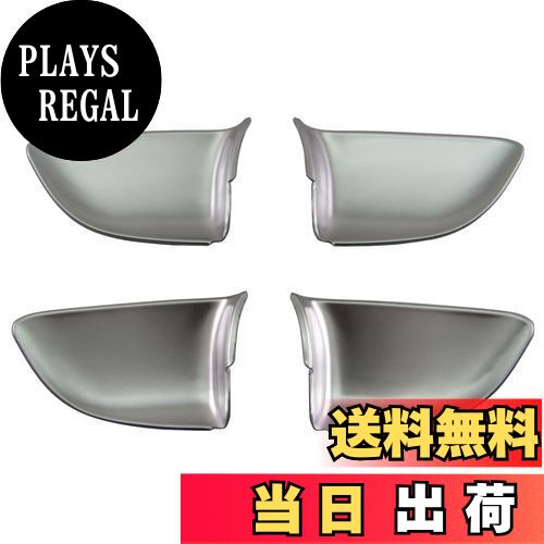 【送料無料】BRIGHTZ レクサス NX300h AYZ10 AYZ15 インナードアハンドルカバー 皿 サテンシルバー 【 INS−DHC−064 】 AYZ Z10 Z15 10 15 NX300 NX 300h 300 LEXUS