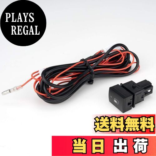 【送料無料】データシステム ビルトインスイッチ 日産用タイプD テレビキット切替オプション TSW018 Datasystem