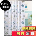 【送料無料】OKUSU-JP シャワーカーテン 120*180cm 半透明 防水 防カビ バスカーテン お風呂用カーテン ユニットバス 浴室 間仕切り 撥水 速乾 リング付き 取付簡単 洗面所 お風呂場適用