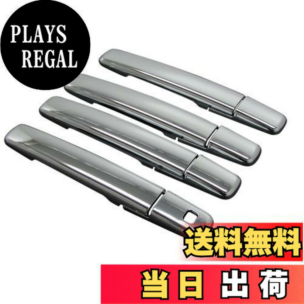 【送料無料】BRIGHTZ eKクロススペース 34 35 37 38 メッキドアハンドルカバー ノブ Iセット 【 DAYZ−NOBU−A1B1C2D0 】 B34A B35A B37A B38A 34A 35A 37A 38A eK クロススペース クロス スペース