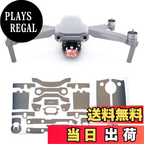 【送料無料】WRAPGRADE for DJI Mavic Air 2 アクセントカラーA スキンシ ...