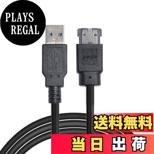 【送料無料】Cablecc USB 3.0-Power over eSATA DC5VアダプターUSB2.0-HDD/SSD/ODD eSATApコンバーター