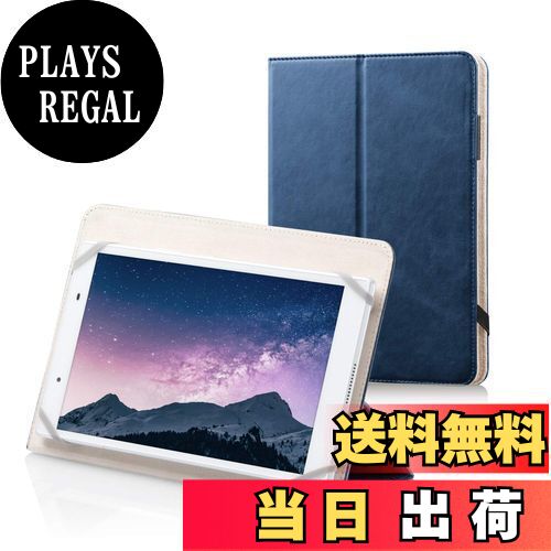 【送料無料】エレコム タブレットケース タブレット収納ケース 7~8.4インチ ケース ブックタイプ スタ..