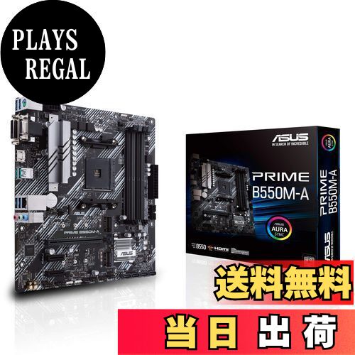 【送料無料】ASUS AMD B550 搭載 AM4 対応 マザーボード PRIME B550M-A【MicroATX】