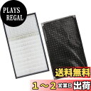 【送料無料】F-ZXGP50 集じんフィルター と F-ZXFD45 脱臭フィルター加湿空気清浄機用交換フィルター F-PXS55 F-VXG50 F-PXP5...