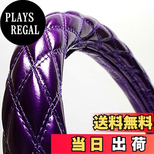 【送料無料】viz ハンドルカバー エナメルパープル 2HS