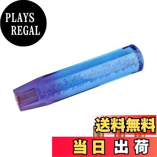 【送料無料】ADPOW 汎用クリスタルシフトノブバブル八角 200mm キラキラ透明感際立つ爽快な泡入り 3枚..