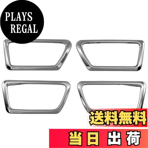 【送料無料】BRIGHTZ メビウス ZVW41N メッキインナードアハンドルカバー 皿 【 INS−DHC−062 】 ZVW W41 41 40