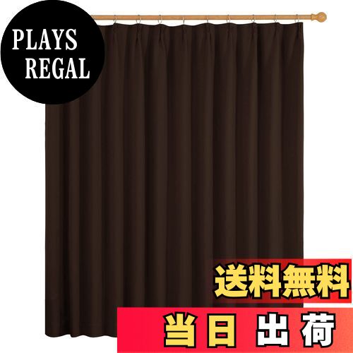 【送料無料】Deconovo 遮光カーテン ドレープカーテン 無地 幅200cm丈200cm チョコレート 1枚入 1級遮光 おしゃれ 仕切り 幅広い 形状記憶加工 UVカット 断熱 防寒 節電対策 昼夜目隠し