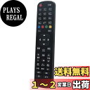 【送料無料】allimity EN2P27 (代用) fit for HISENSE TV 43V型 HJ43K300U 50V型 HJ50K323U