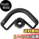 【送料無料】morytrade ループハンドル 草刈り機 エンジン 刈払機 草刈機 ハンドル 背負い式 汎用 (黒)