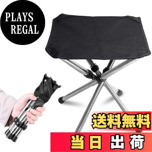 【送料無料】KVASSアウトドアチェア 折りたたみ椅子 軽量 コンパクト キャンプ イス 4脚伸縮 耐荷重100kg 収納バッグ付き 釣り 運動会 登山 BBQ ステンレス鋼 (Black)