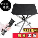 【送料無料】KVASSアウトドアチェア 折りたたみ椅子 軽量 コンパクト キャンプ イス 4脚伸縮 耐荷重100kg 収納バッグ付き 釣り 運動会 登山 BBQ ステンレス鋼 (Black)