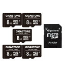 【送料無料】Gigastone マイクロSDカード 8GB Micro SD card SDアダプタ付き U1 C10 85MB/S SDHC 5個セット Fu...