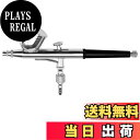 【送料無料】Ausuc ダブルアクション エアブラシ 重力式 エアーブラシ ノズル口径0.3mm 7cc プラモデル 塗装 プラモ スプレー ペイントブラシ フ...