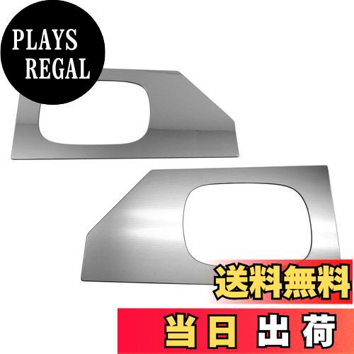 【送料無料】BRIGHTZ ミニキャブトラック DS16T 超鏡面ステンレスメッキドアハンドルカバー 皿 【 DHC−..