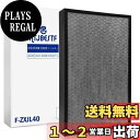 【送料無料】KTJBESTF 空気清浄機交換用フィルター パナソニック集じん・脱臭一体型フィルターf-zxjl40 空気清浄機用交換部品 (型番:F-ZXJL4...