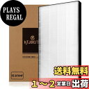 【送料無料】KTJBESTF 加湿空気清浄機用フィルター HEPA集じんフィルター fz-d70hf 加湿空気清浄機ki-gs70 ki-hs70 ki-js7...