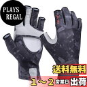 【送料無料】Goture メンズサイクリンググローブ UVカット手袋 /UPF50+/日焼け防止 フィンガーレス 吸水速乾 滑り止め フィッシンググローブ S/...
