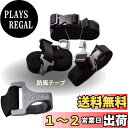 【送料無料】AUNAZZ カーカバー 車ボディカバー用防風テープ 高強度弾性テープ 防風ベルト鈎付け 取り付け簡単 固定ベルト 固定バンド セダン SUV MP...