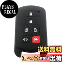 【送料無料】スマートキーケース スマートキーカバー トヨタ TOYOTA SIENNA 6ボタン 両側スライドドア 2011−2018年式車用 シリ...