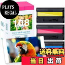 【送料無料】108枚 100x148mm カラーインクカ/ペーパーカセット KP-108IN 光沢紙 と互換性のある キャノン canon SELPHY CP1500 CP1300 CP1200 インク 写真用紙