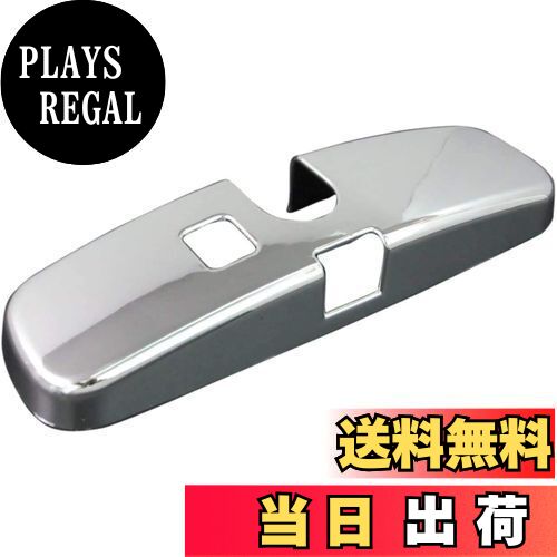 【送料無料】BRIGHTZ ランサーカーゴ Y12 メッキルームミラーカバー 【 ROOM−MIR−004 】 CVY12 CVZNY12 CVAY12 CVJY12 CVY CVZNY CVAY CVJY 12 ランサー カーゴ