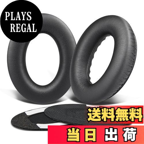 【送料無料】SoloWIT イヤーパッド イヤークッション 交換用 Bose QuietComfort 15 QC15 QC25 QC35 QC2 Ae2 Ae2i Ae2w SoundTrue & SoundLink Around Earに対応 ヘッドフォンに適用 ヘッドホンパッド 遮音 ソフトレザー 高密度フォーム (ブラック)