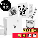 【送料無料】サーマルプリンター 300dpi Phomemo M02 Pro ミニプリンター スマホ対応モバイル ポータブル式 ミニフォトプリンター メモプリン...