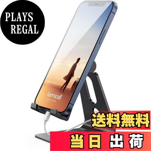 【送料無料】Lomicall スマホ スタンド アルミ ホルダー 角度調整 : 携帯 卓上 横 縦 スマフォスタンド アイフォン デスク 置き台 アイフォン アンドロイド, iPhone 16 15 14 plus pro promax 13 mini 12 11 プロ マックス XS XR 8 7 6 5 se, Huawei p20 p30 lite, Xperia, a