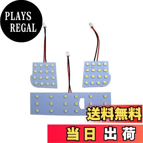 【送料無料】BRIGHTZ プレマシー CR3W CREW LEDルームランプ 3PC 【 ROOM−LAMP−077 】 CR3 CRE E3 RE 3 E