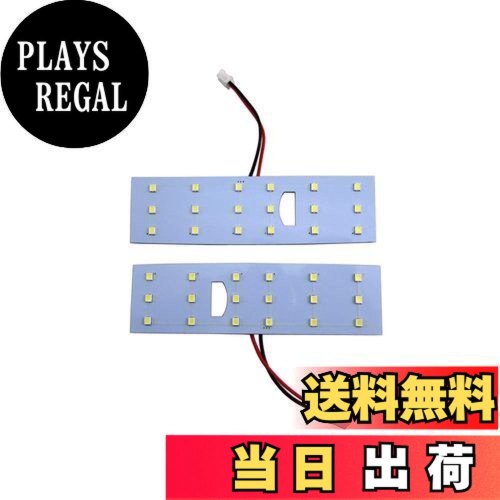 【送料無料】BRIGHTZ アテンザスポーツワゴン GH LEDルームランプ 2PC 【 ROOM−LAMP−065−2PC 】 GH5AW GH5FW GHEFW GH5 GHE 5AW 5FW EFW AW FW アテンザ スポーツワゴン スポーツ ワゴン