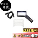 【送料無料】ビクセン(Vixen) ルーペ ルミナール ルーペ 2Way 42957-8