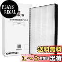 【送料無料】KTJBESTF KAFP078A4 集塵フィルター MCK70T フィルター MCK70S 空気清浄機 MCK70SKS フィルター集塵 MCK7...