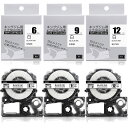 【送料無料】6mm 9mm 12mm 白地黒文字互換 テプラ テープ 白 キングジム テプラpro テープカートリッジ SS6K SS9K SS12K,キングジ...