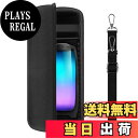 【送料無料】Geekria ケース Shield Bluetoothスピーカーケース 互換性 ハードケース 旅行用 ハードシェルケース JBL Pulse 4 Portable Bluetooth Speaker に対応 収納ポーチ付き (Black)