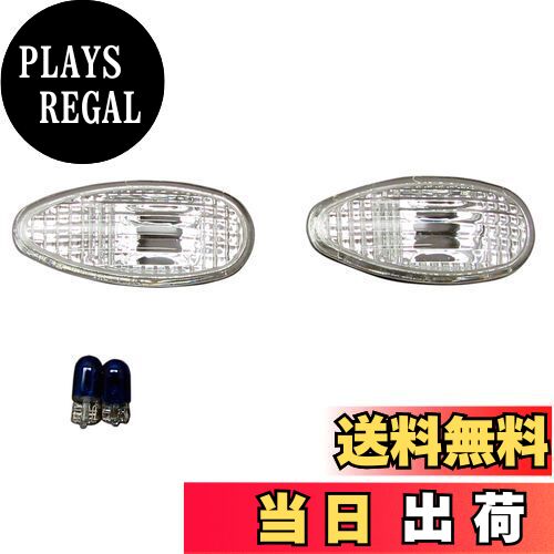 【送料無料】BRIGHTZ ランサーワゴン CT9W クリスタルサイドマーカー 【 BLINKER−008 】 サイドウィンカー サイドターンランプ CT9 CT T9 9 ランサーエボリューションワゴン ランサーエヴォリューションワゴン ランサー ランエボワゴン ランエヴォワゴン ランエボ ランエヴ