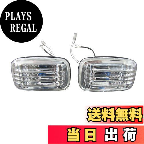 【送料無料】BRIGHTZ ウィンダム VCV10 VCV11 クリスタルサイドマーカー 【 BLINKER-010 】 サイドウィンカー サイドターンランプ VCV V10 V11 10 11 ウインダム 38946