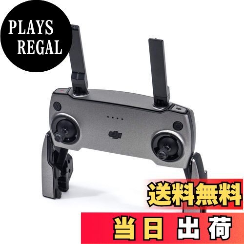【送料無料】WRAPGRADE for DJI Mavic Mini 送信機用 スキンシール (チタ ...