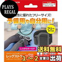 【送料無料】ニンテンドースイッチ Joy-Con用レッグバンド『レッグストラップSW』 - Switch