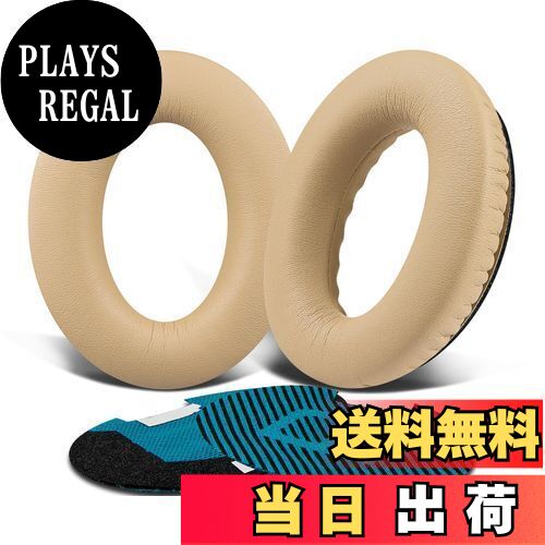 【送料無料】SoloWIT イヤーパッド イヤークッション 交換用 Bose QuietComfort 15 QC15 QC25 QC35 QC2 Ae2 Ae2i Ae2w SoundTrue & SoundLink Around Earに対応 ヘッドフォンに適用 ヘッドホンパッド 遮音 ソフトレザー 高密度フォーム (ベージュ)