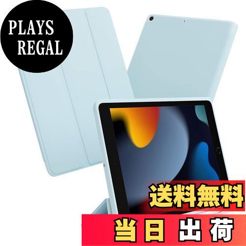【送料無料】MS factory iPad 9世代 ケース 第9世代 iPadケース 第8世代 第7世代 用 アイパッド 10.2 カバー ペン収納 耐衝撃 オートスリープ スタンド アリス ブルー 水色 IPD-7-S-HDR-LSK