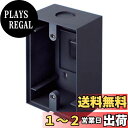 【送料無料】パナソニック(Panasonic) スマートデザインシリーズ用露出ボックス WK9803