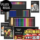 【送料無料】Shuttle Art 色鉛筆 123点セット 大人の塗り絵 メタリック色 消しゴム 鉛筆削り 水彩紙 デッサン イラスト デザイン 落書き 紙函 収納便利 おしゃれ 子供用 初心者 アーティスト 入園・入学お祝い プレゼント 使用説明書付き
