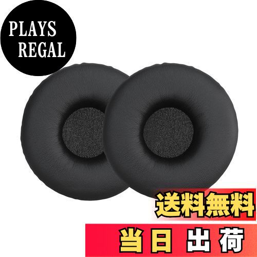 【送料無料】kwmobile 2x ヘッドホンカバー Sony MDR-XB450AP / XB550 / XB650対応 交換用イヤーパッド - クッション PUレザー 黒色