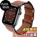 【送料無料】Wax アップルウォッチ バンド レザー apple watch ベルト iwatch バンド 革 appleウォッチ 皮ベルト38mm 40mm 41mm 42mm 44mm 45mm 腕 時計バンド 本革 アップルうぉっち バンド アップルウォッチ8 7 6 SE 54 3 2 1ビジネスス 交換用 レディース メンズ プレゼ